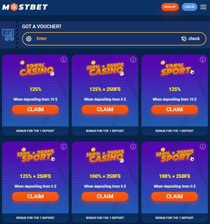 Entering and activating a promo code in the personal account